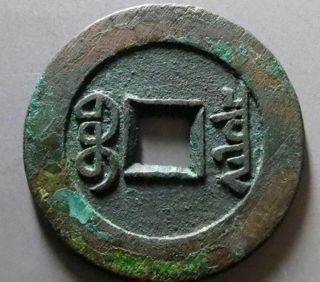 乾隆通宝不值钱?只是没有找对版别而已!快来看你有没有这样的