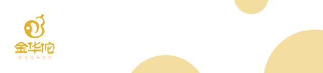 2022年金华佗中医师承拜师、跟诊已全面开启