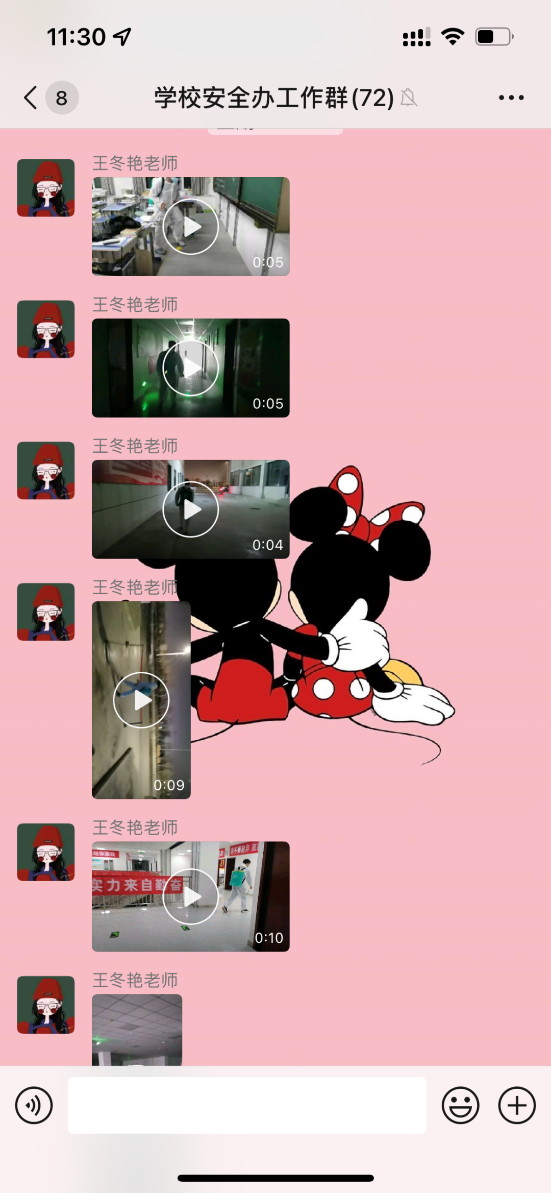 守护校园安全，保障师生健康