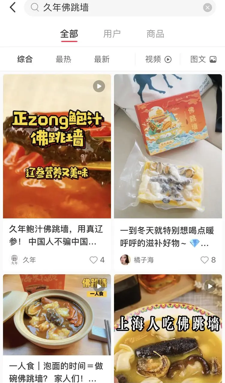 预制菜被推上风口,十年老牌靠一道菜在天猫杀出重围