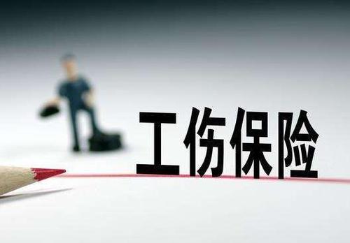 工伤律师,工伤律师咨询免费24小时在线