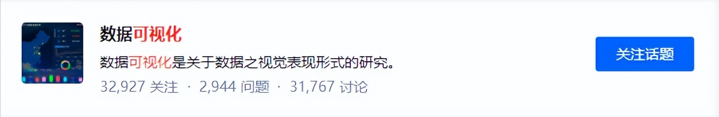 在数据可视化这条路上，除了天天做图表，还有更重要的3件事