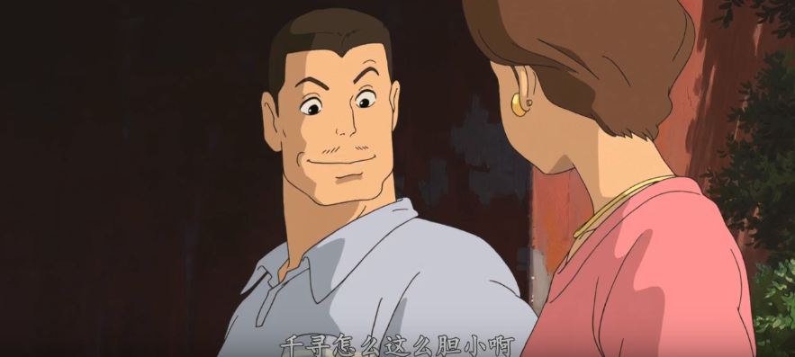 《千与千寻》:"猪"的三种隐喻