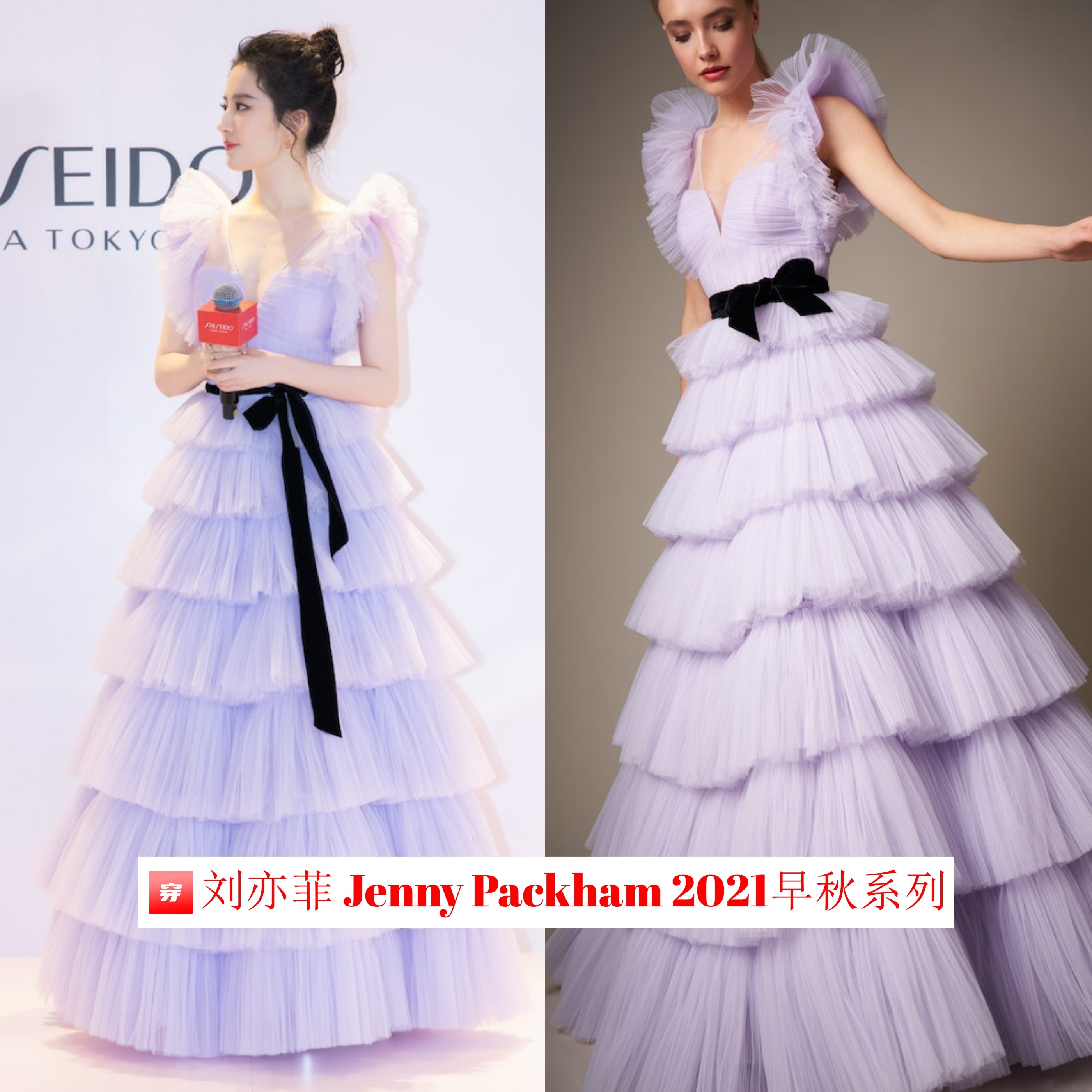 美如天仙！刘亦菲礼服造型大盘点，张张都精彩，赶紧收藏起来