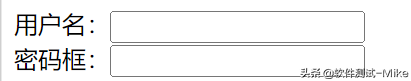 软件测试基础HTML