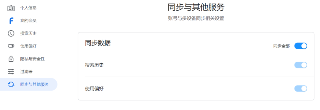 一個停服，一個收費，小眾搜索引擎的出路在哪里？