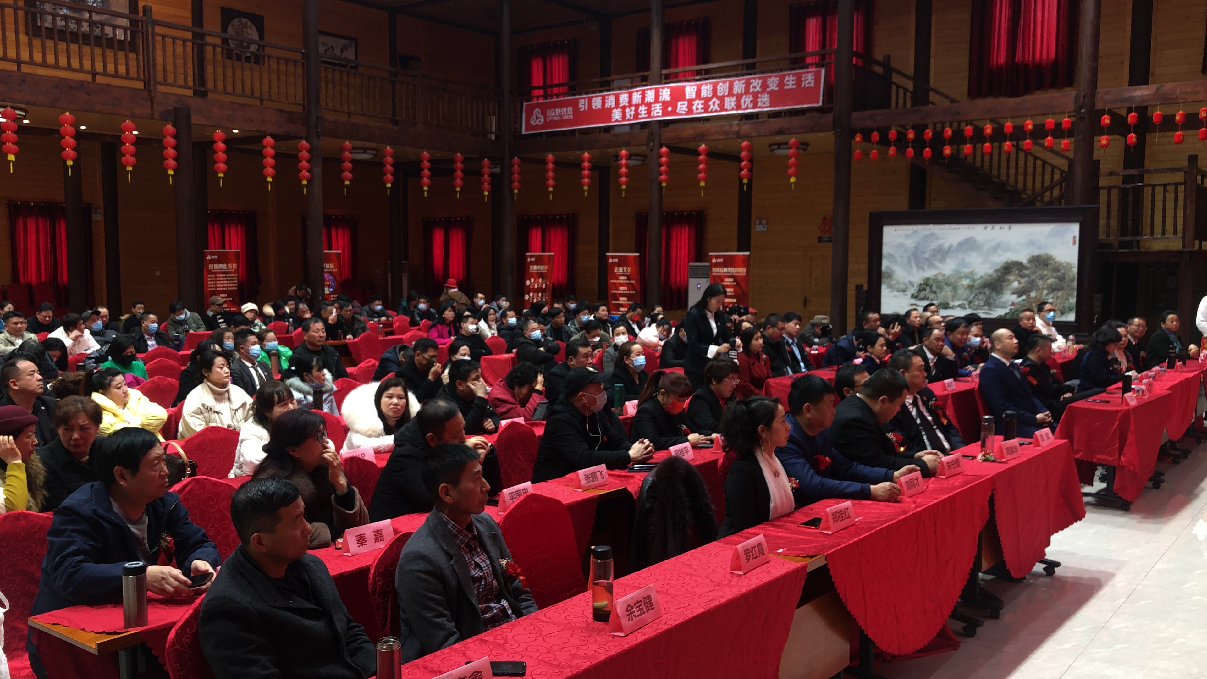 祝贺众联优选赋能商家高峰论坛暨景德镇代理公司开业庆典圆满成功