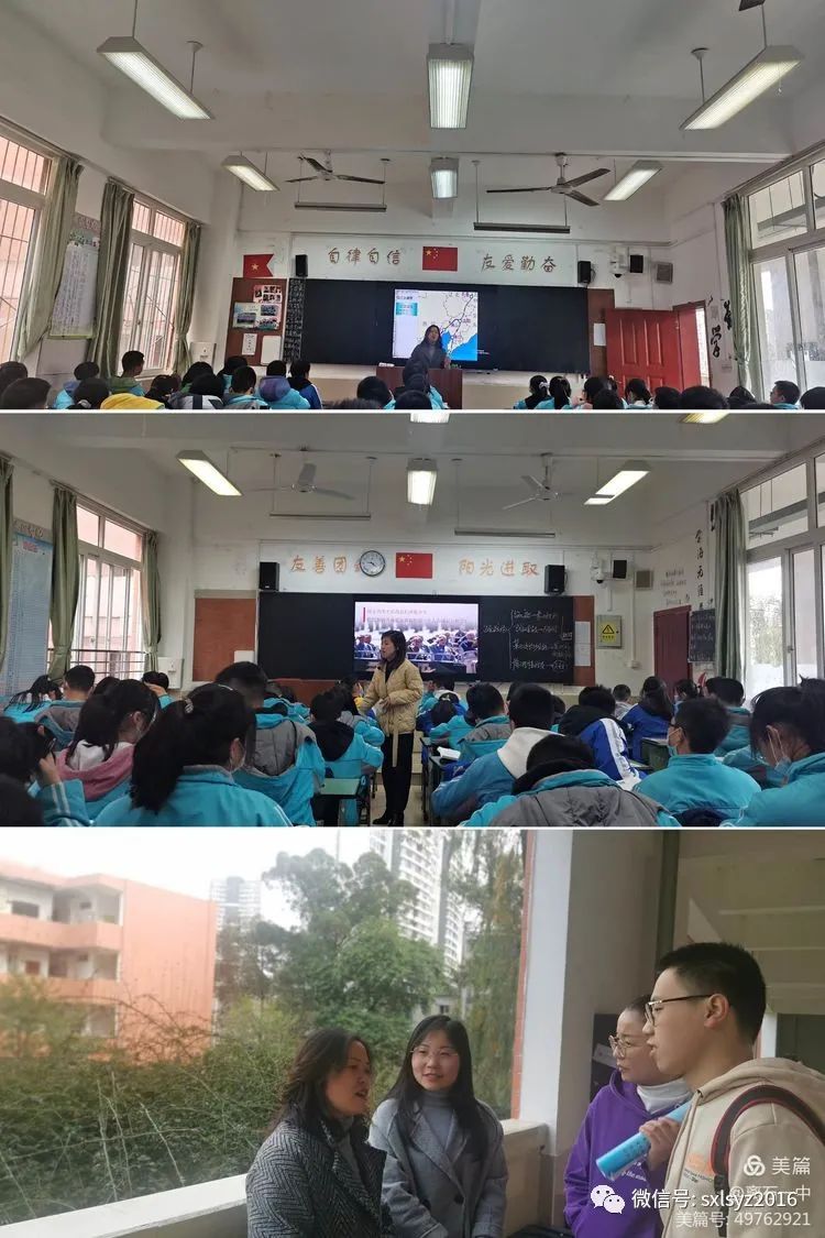 见贤思齐焉，见智而思学也