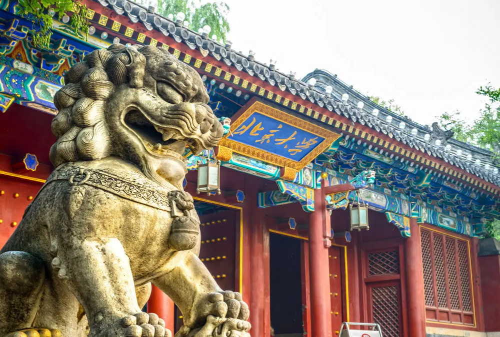 “985高校”排名已更新，北大“逆袭”成榜首，复旦排名引热议