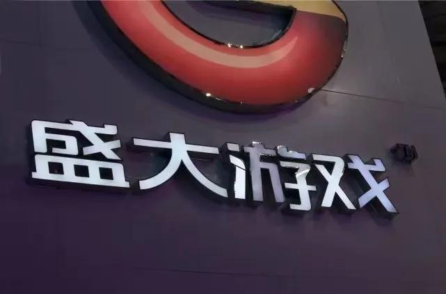 盛大网络为何没落了？只能说成也陈天桥，败也陈天桥