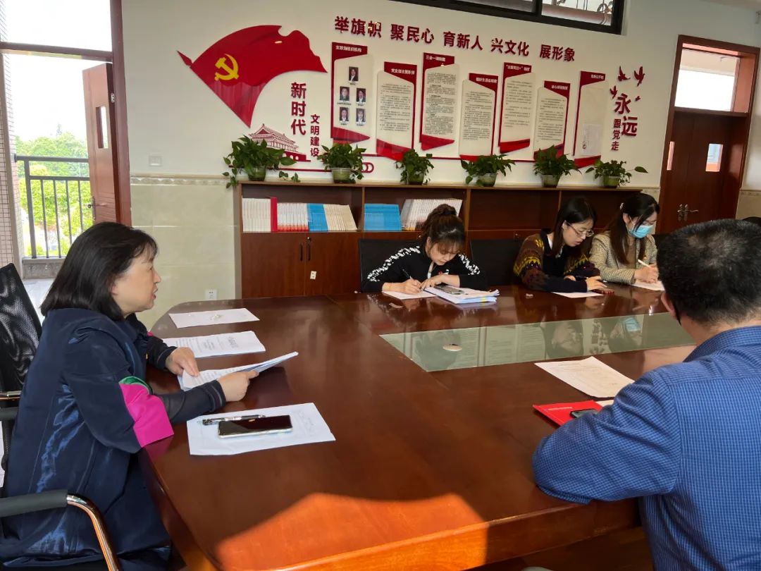 成都市双流区实验小学外国语学校召开党支部党组织生活会