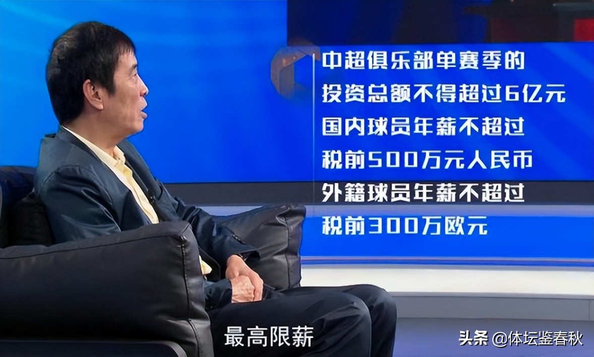 中超为什么收不到转会费(感谢陈戌源！中超首现冬窗0转会费，“公益足球”目标即将实现)