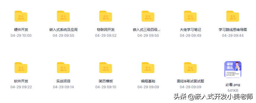 嵌入式大牛常用的十大C/C++开发利器