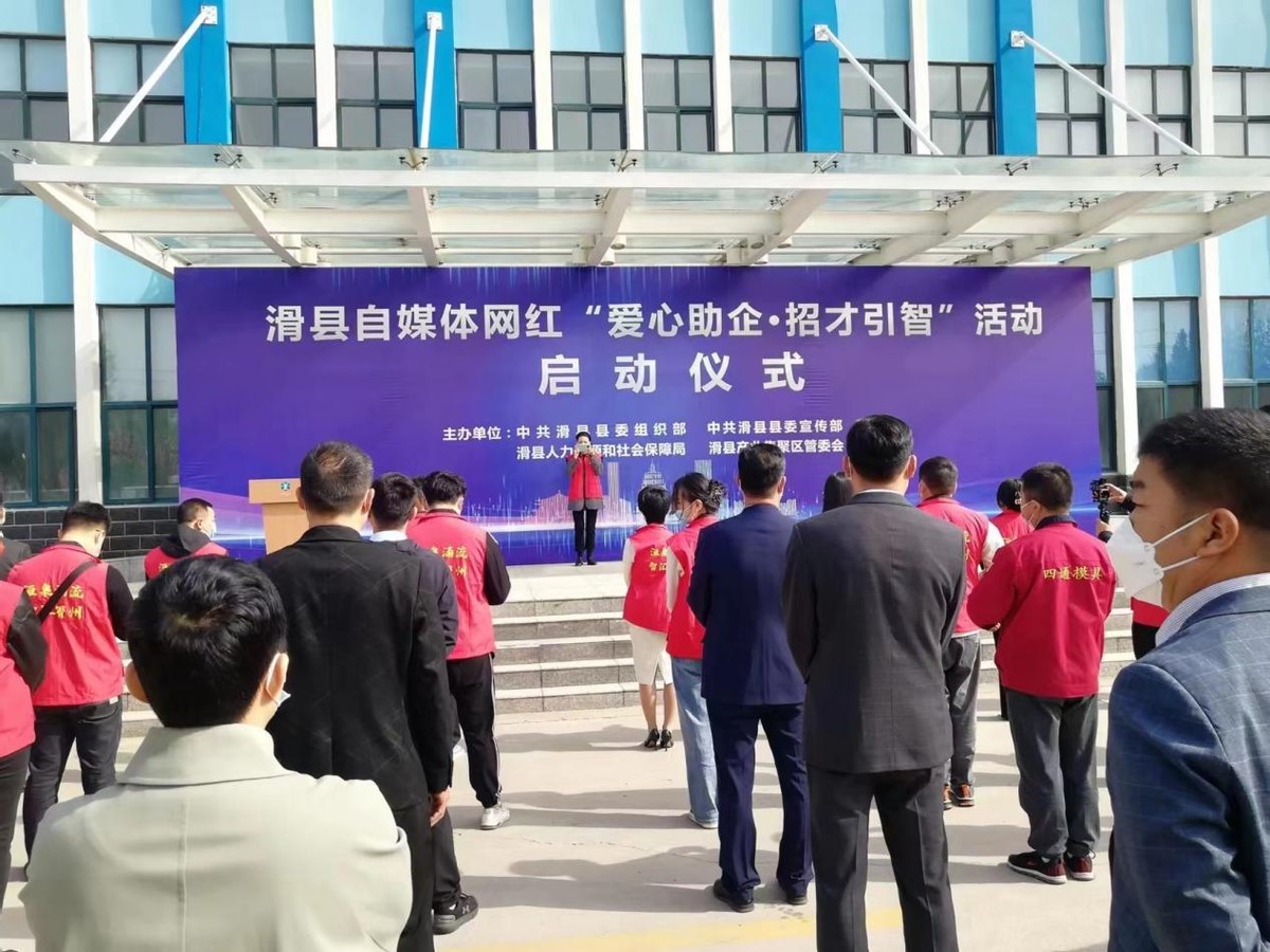 河南滑县：助企纾困有妙招