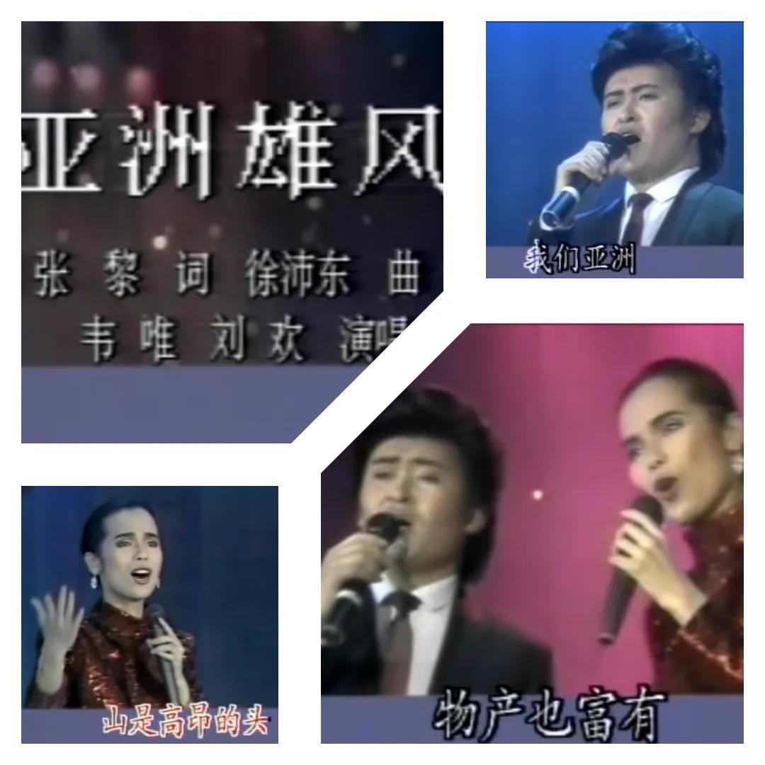 北京奥运会主题歌曲有哪些(90年代特殊历史背景及其歌曲（上）)