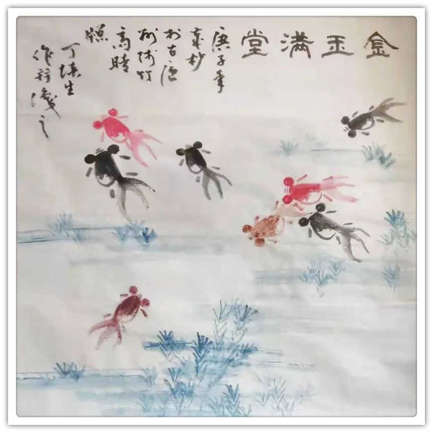 「典范风采」丁培生-中国书画榜样人物专刊