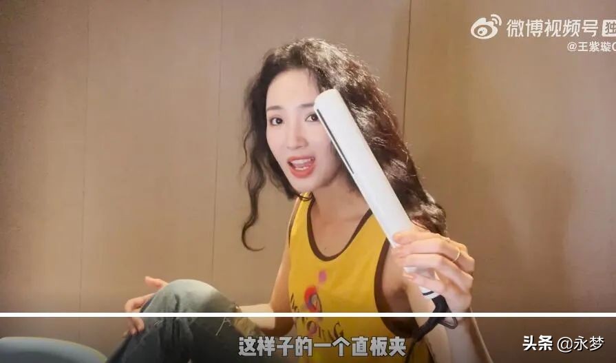 女明星的“海藻般长发”长啥样