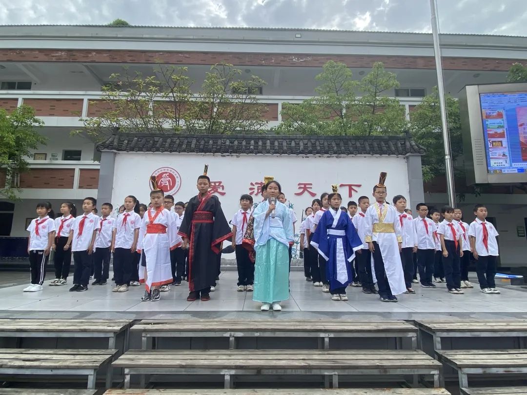 天府新区合江小学举行“浓情端午节，弘扬民族魂”主题升旗仪式