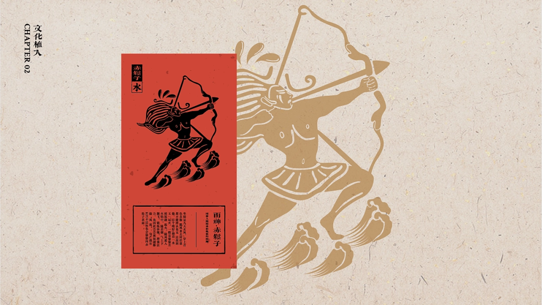 中式复古原始烧烤品牌分享
