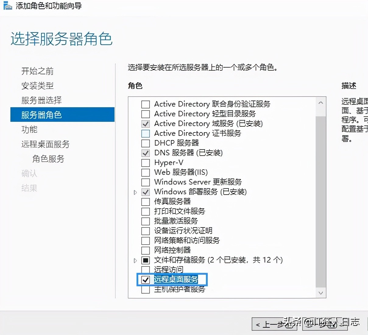 網管跑路，防火墻重置就算了，還讓我們重做域服務器，而且不加域