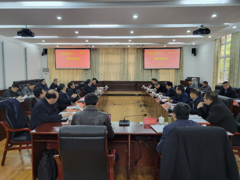 市委书记出席！政府、名企“齐发力”，纷纷“牵手”四川这所大学！