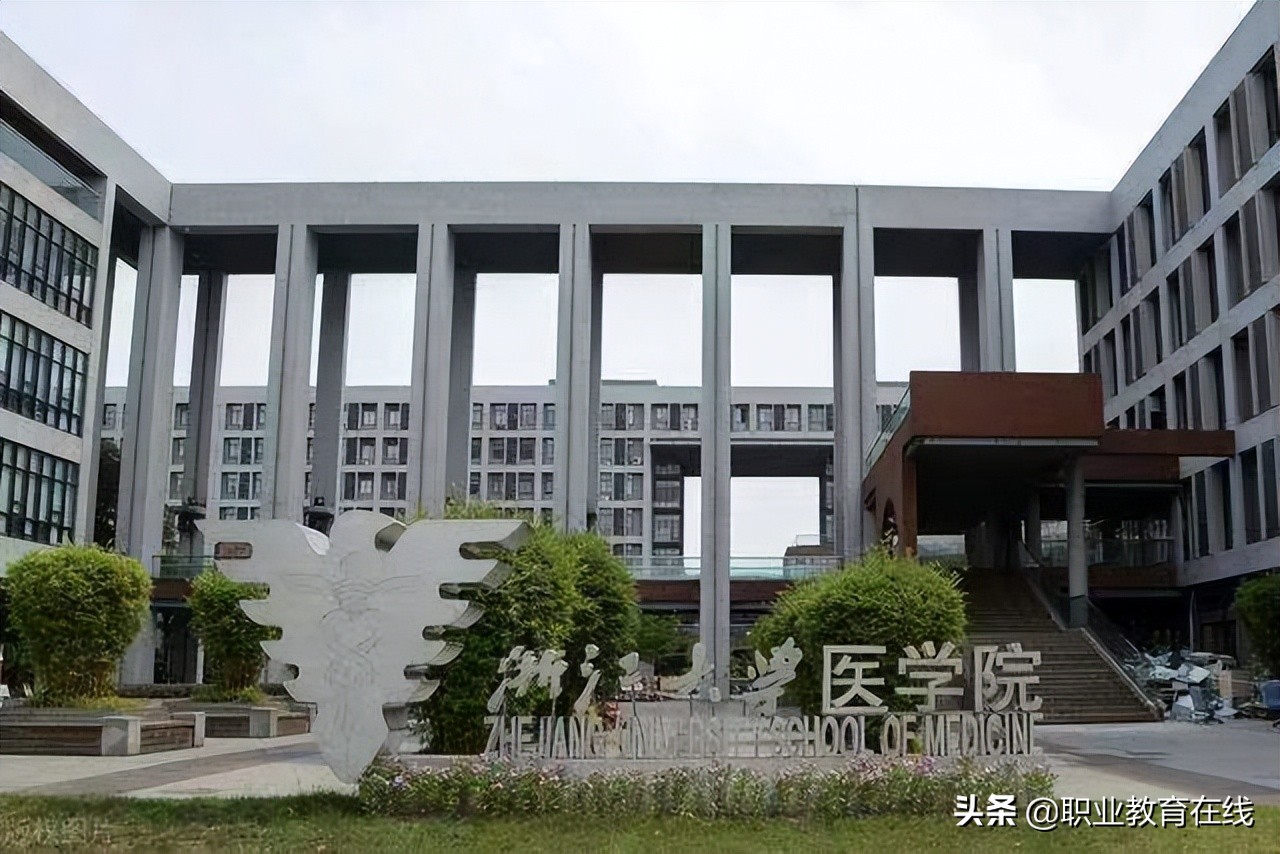 临床医学专业十大金刚，临床医学专业最强的大学有哪些？