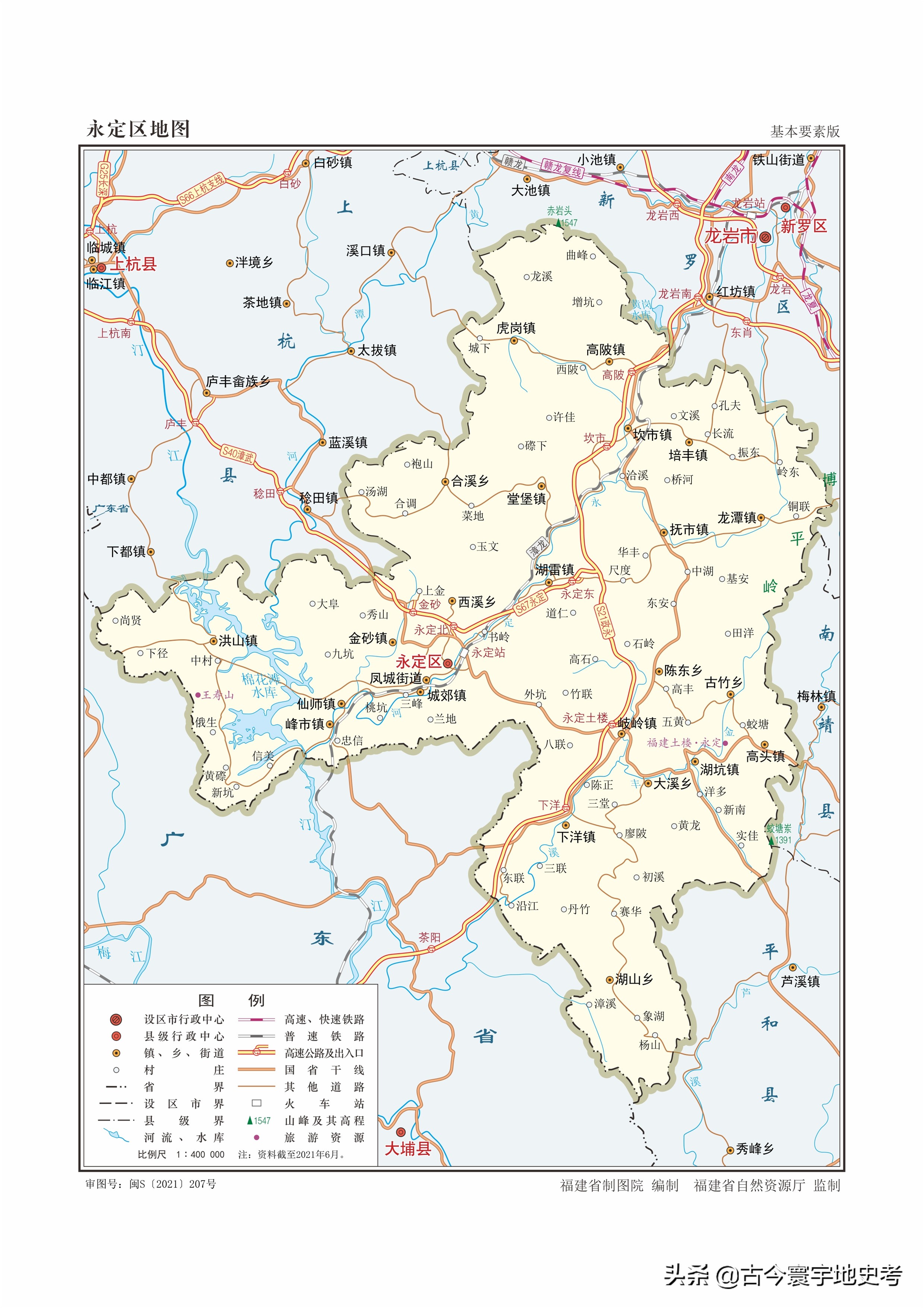 龙岩市永定区龙岩市新罗区龙岩市武平县龙岩市上杭县龙岩市连城县龙岩