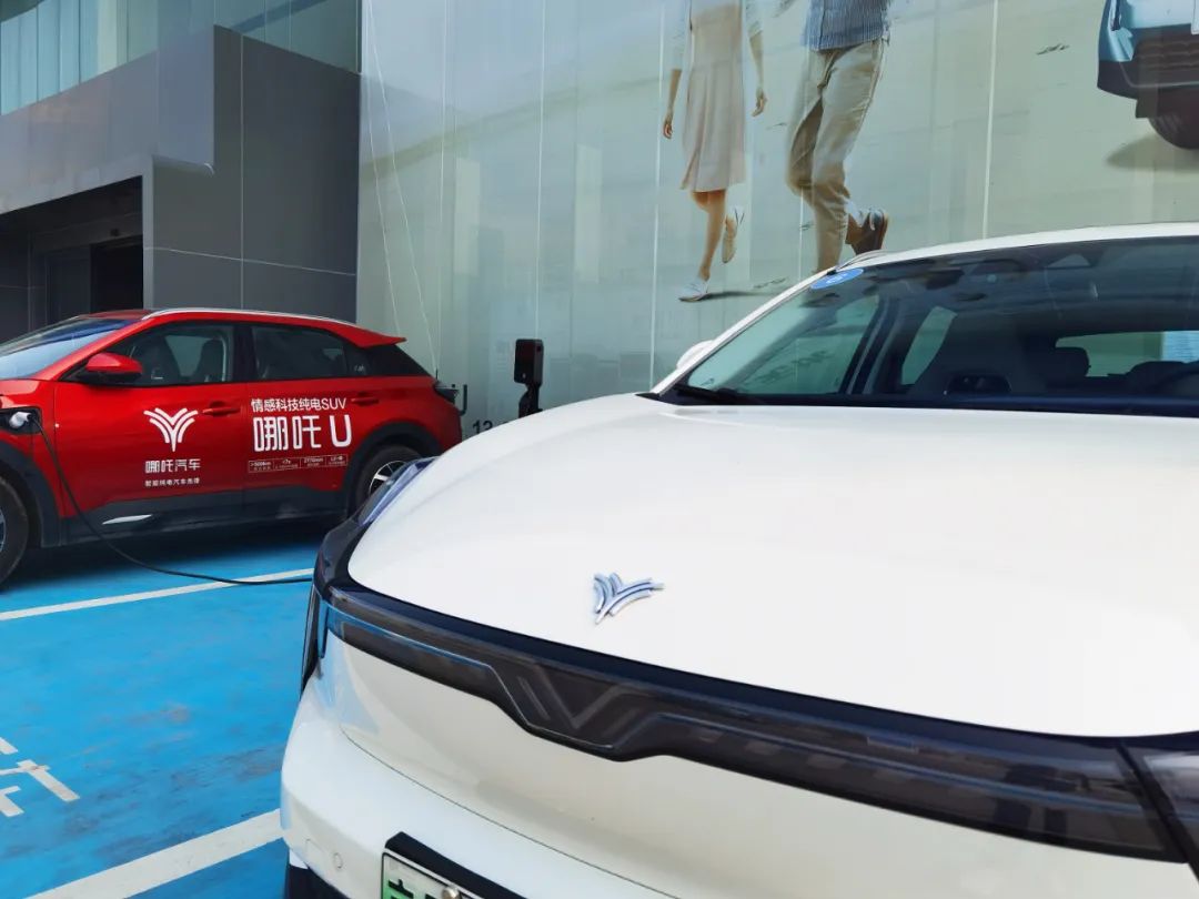 360放弃增资哪吒，周鸿祎独家回应