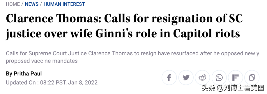 被妻子害惨了？推特上刮起要大法官托马斯辞职风暴！请愿书也来了
