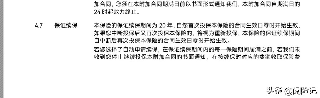 泰康保险怎么样？看看主打重疾险、医疗险、年金险就知道了