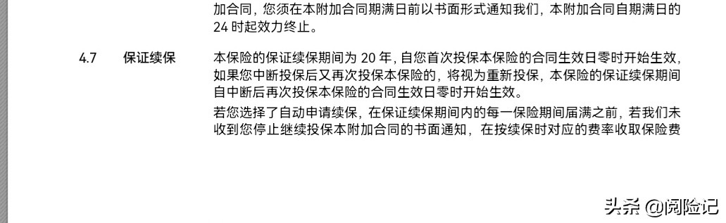 泰康保险怎么样？看看主打重疾险、医疗险、年金险就知道了