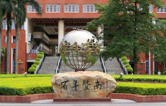 广州市大学排名（广东省大学排行榜出炉）