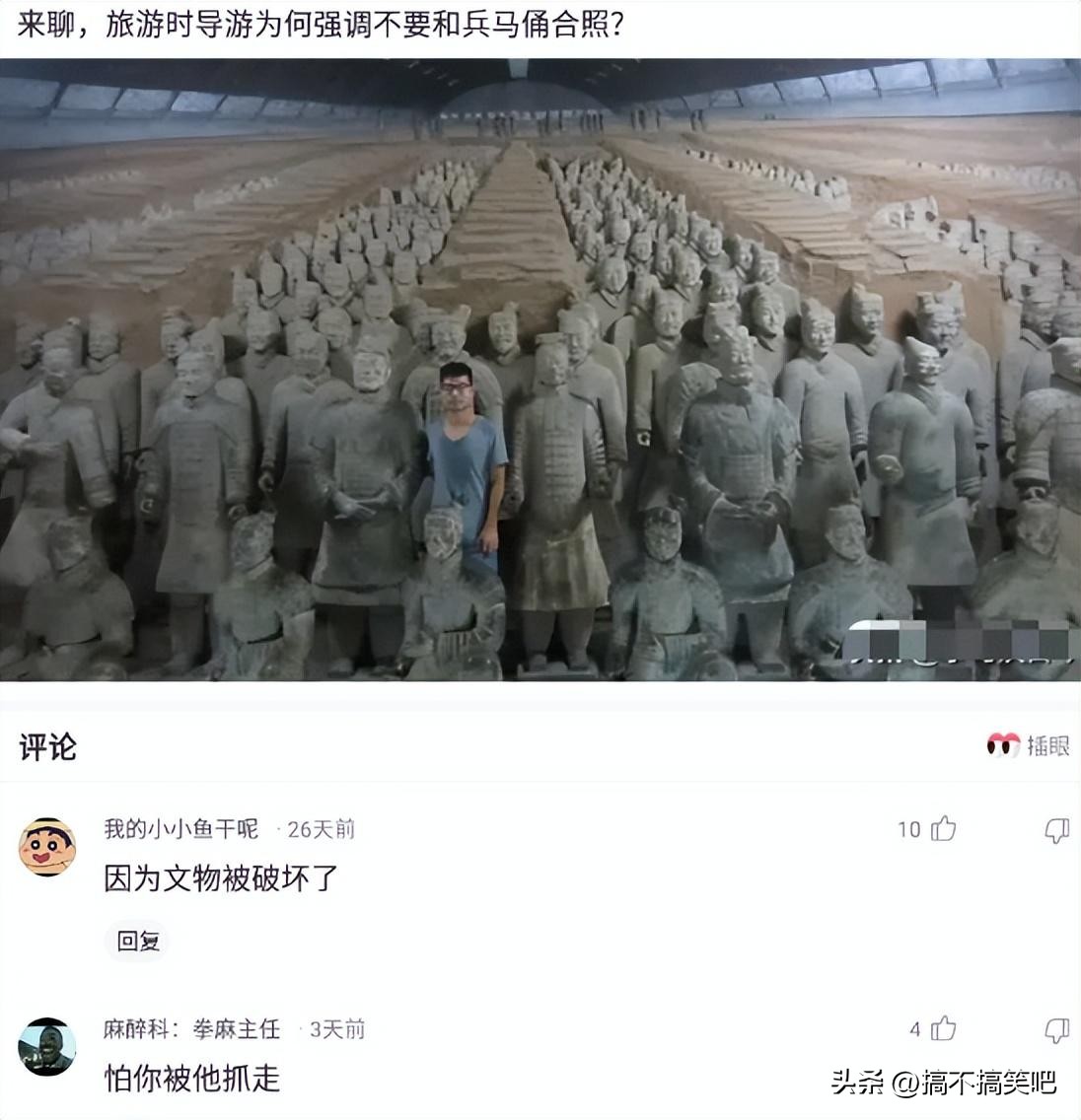 神回复：为什么月经叫做大姨妈？网友解释得明明白白，太有文化了