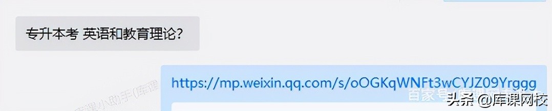 专升本需要考哪些科目（专升本不知道考什么？2022年各省市专升本考试科目来了）