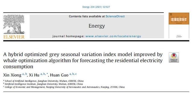 全职院士“坐镇”，成果打破国外垄断！湖北这所名校“霸气走红”