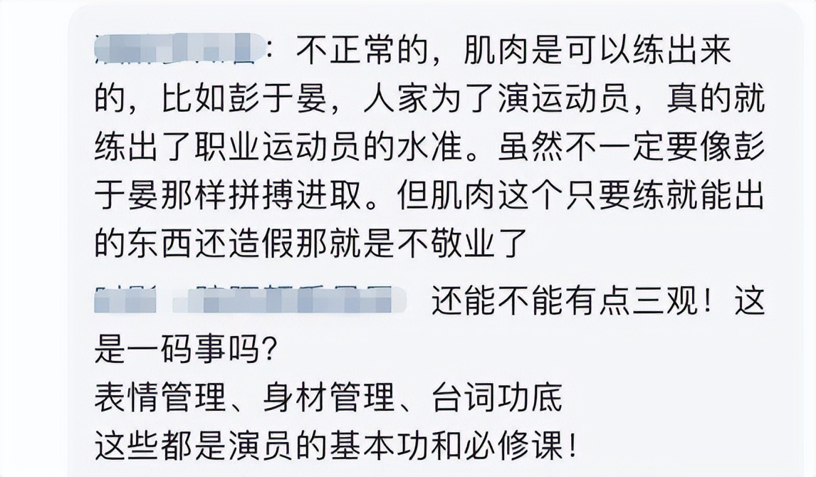 吃空气、假开车、骑假马、戴假肩胛骨，内娱明星拍戏有啥是真的？