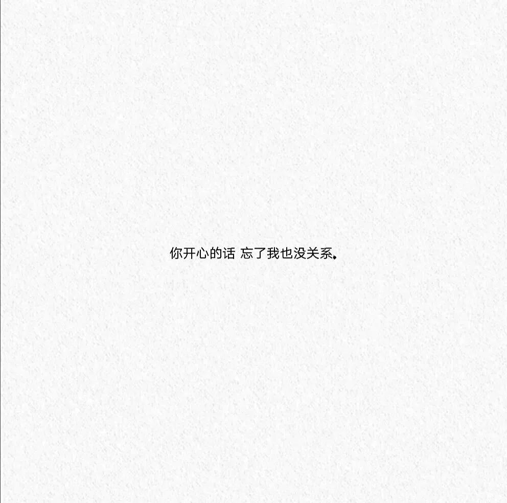 19条隐晦分手语录｜很喜欢导航的一句话，请在合适的位置掉头