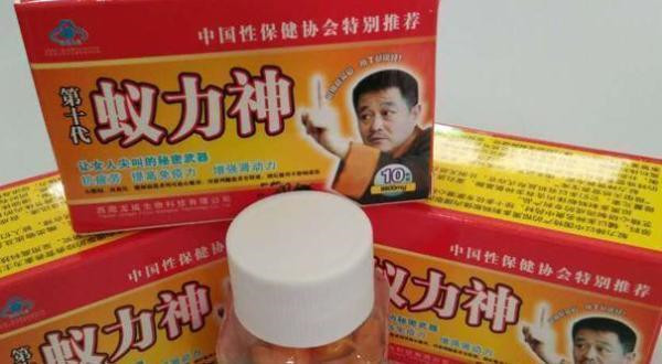 一条灰产浮出水面,男性保健品背后的暴利,批发价8毛却卖800