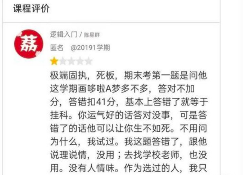 北大博士毕业后的发展如何，一位老师说出现状，网友唏嘘不已