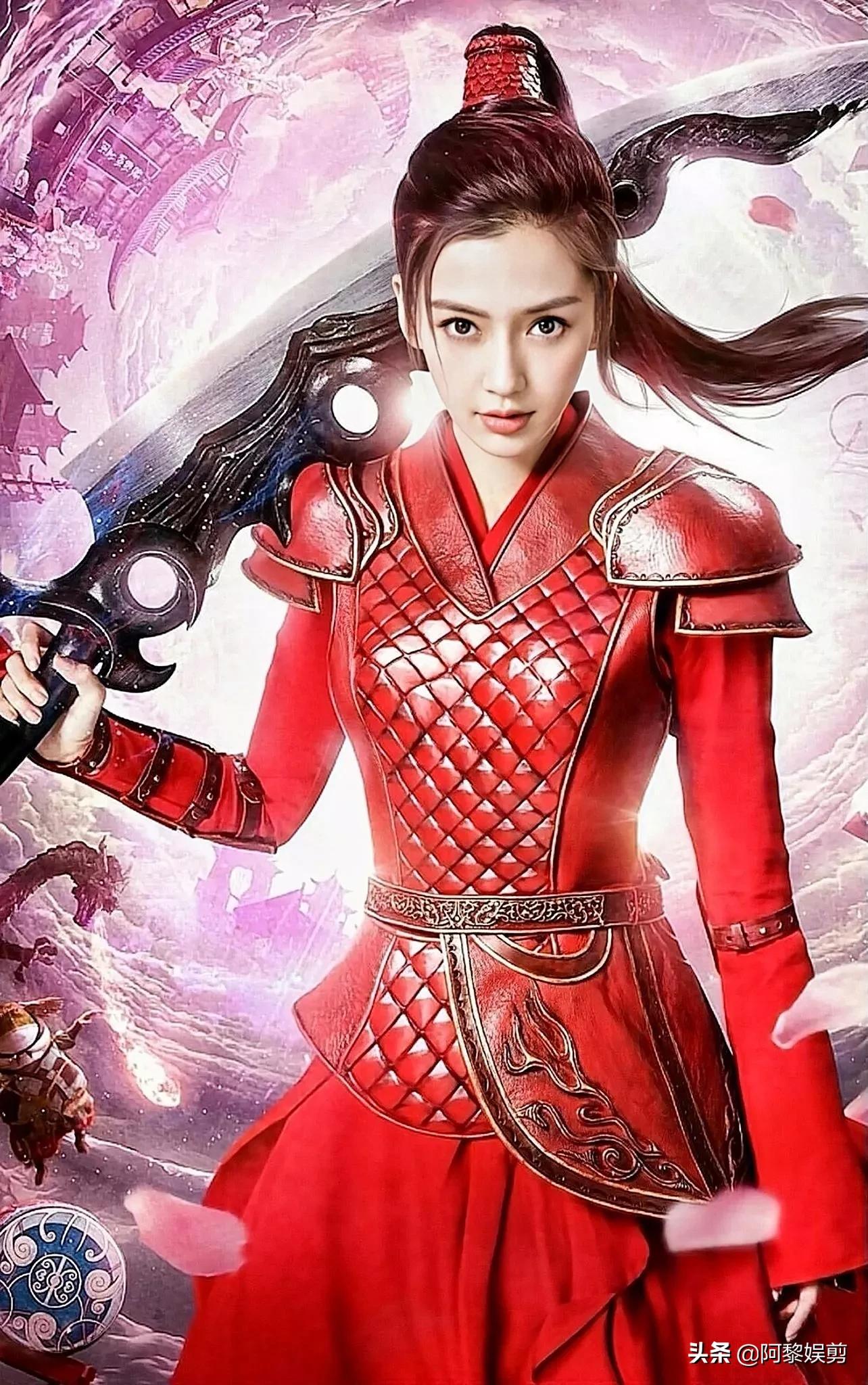 男明星穿铠甲VS女明星穿铠甲