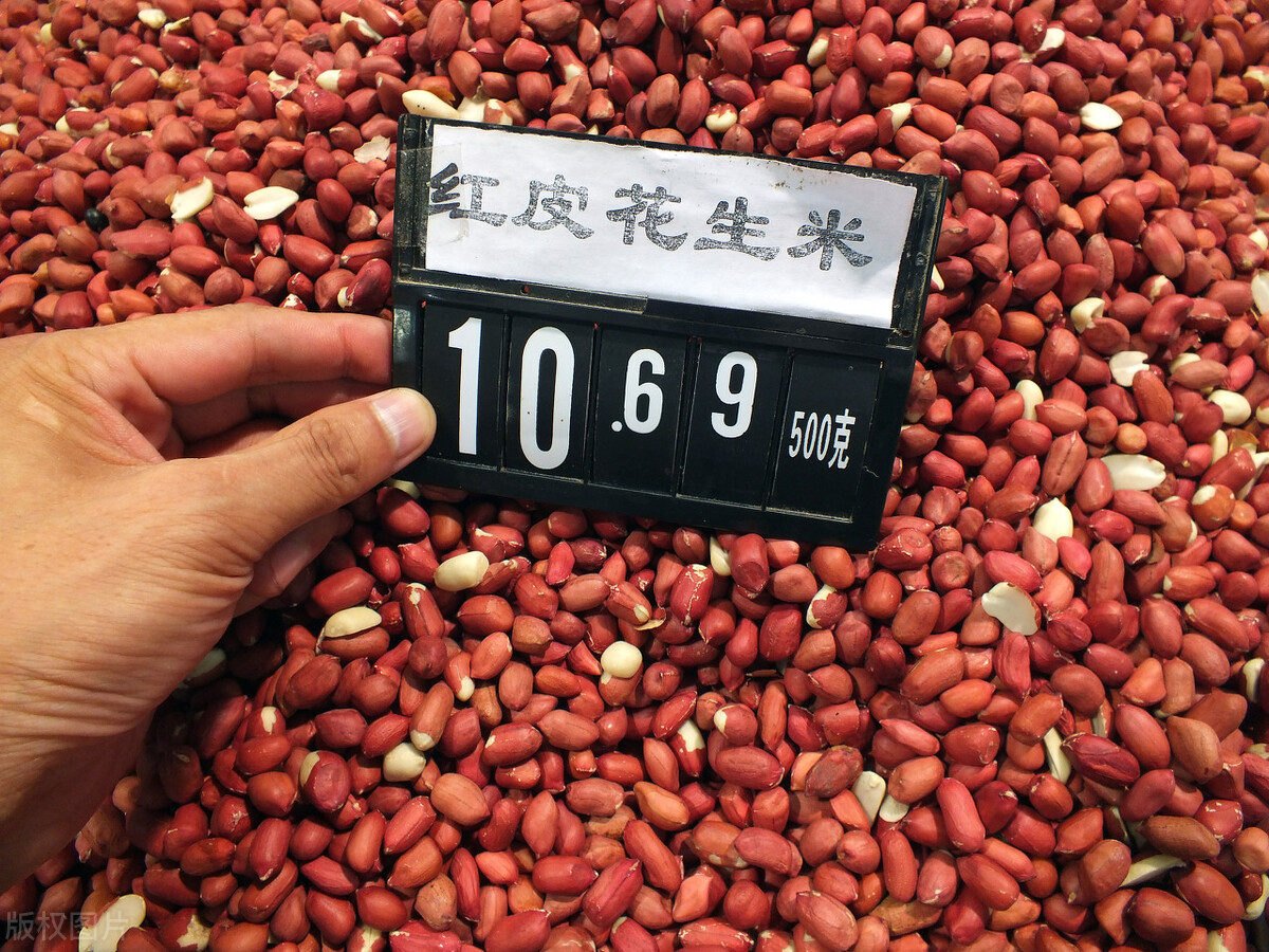 花生米价格如何，价格大体平稳，整体上货量一般？
