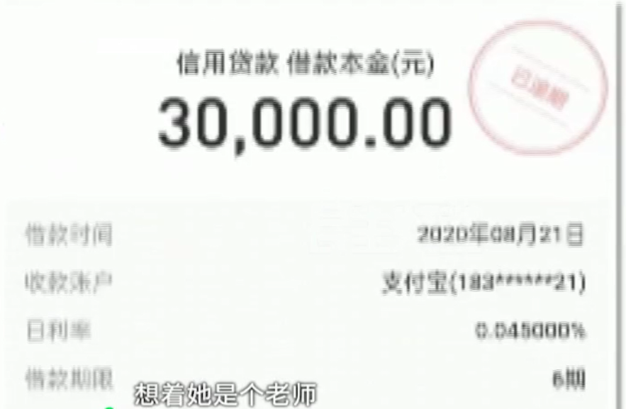 2020年老师买房借家长4万元，家长没钱曾婉拒，老师：没钱就贷款