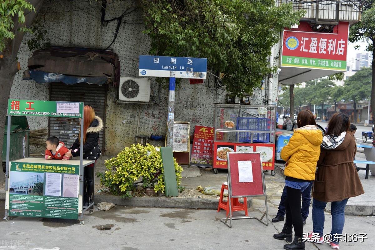 （二）90年代广东到底有多乱？广州站乱象，去东莞被“卖猪仔”