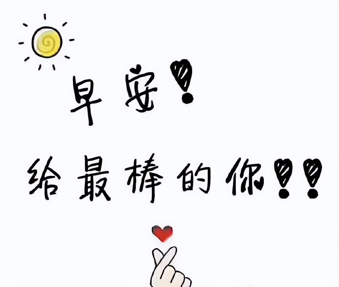 「2022.04.04」早安心语，正能量朋友圈语录图文，早安问候语图片