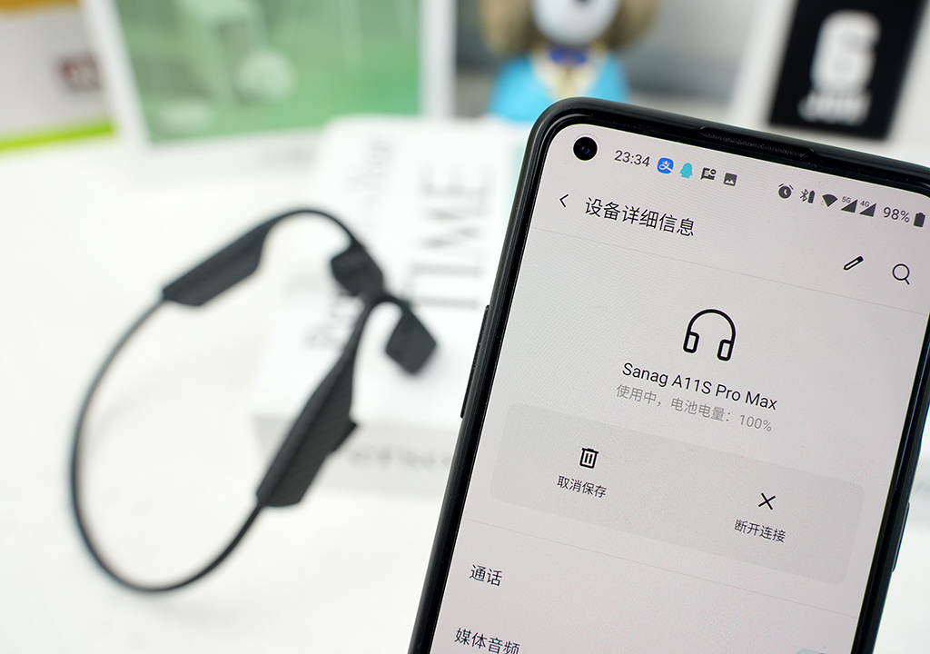 2022年怎么选礼物？sanag塞那气传导耳机：超大杯真旗舰