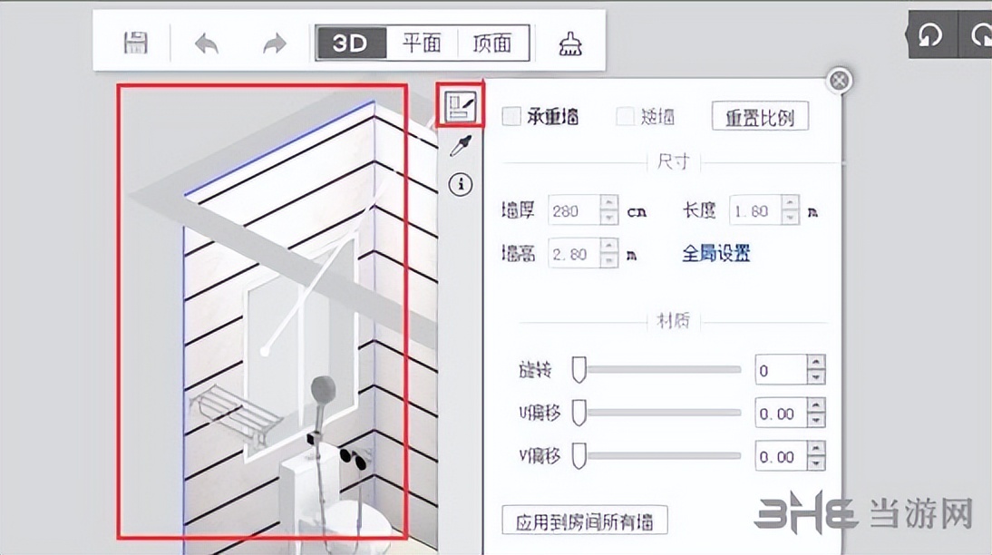 爱福窝云设计软件——在线装修设计软件