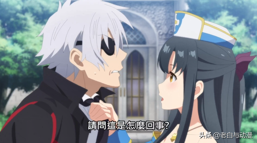 平凡职业：南云始和月秀恩爱，4人前去攻略火山迷宫