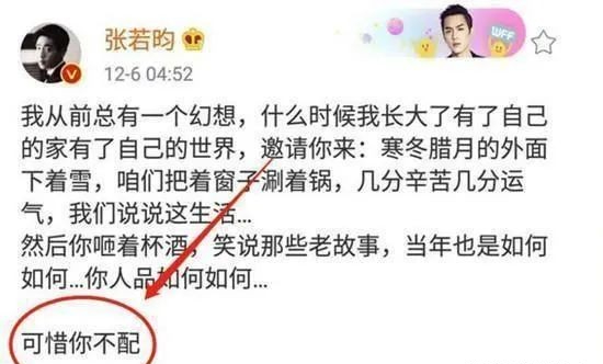 张健：是刘蓓的一婚和三婚丈夫，欠债3个亿，没脸出席儿子的婚礼