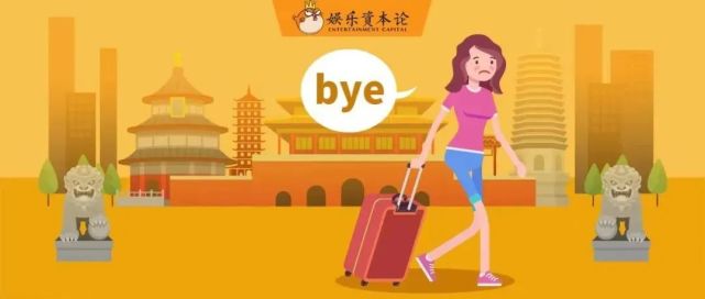 和杨紫搭戏，被冯小刚面试，北京还是容不下我｜十八线演员自述