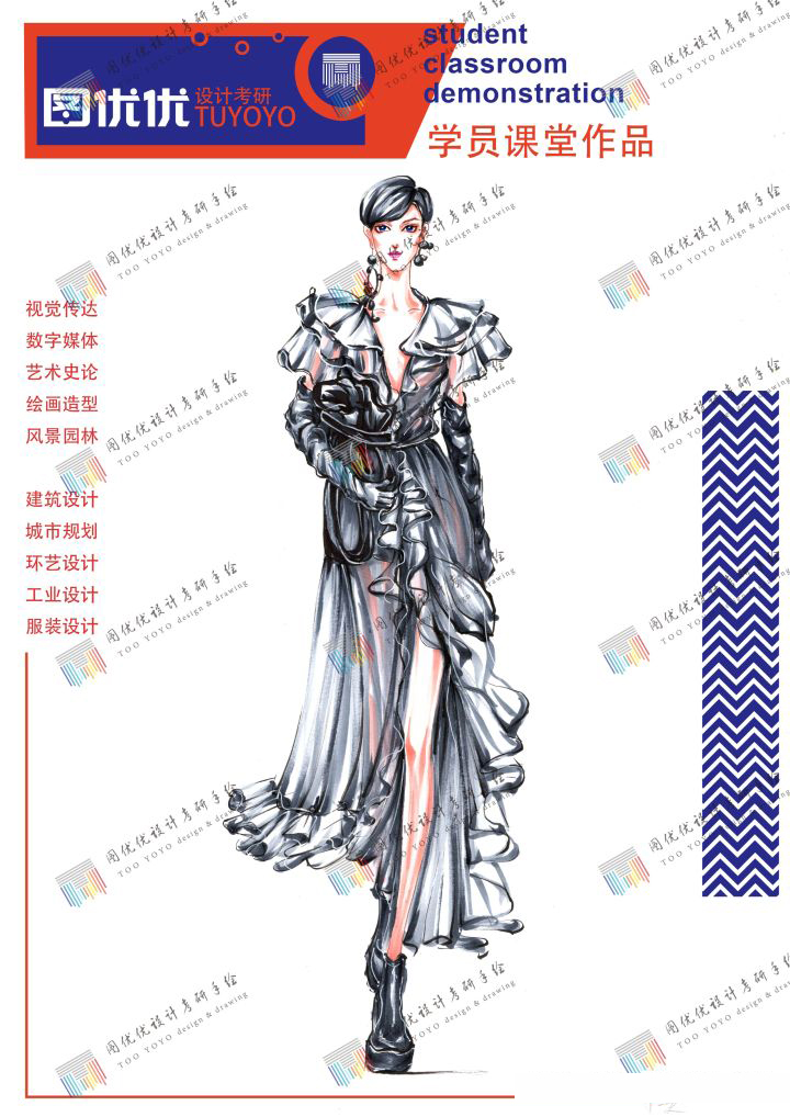 南开大学服装设计考研—考前必看